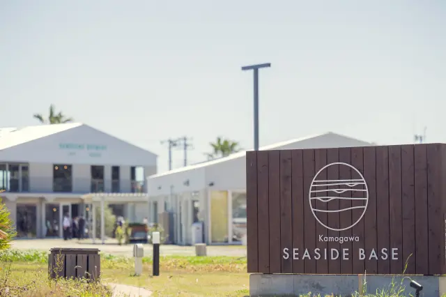 太平洋を一望するテラスもあり、海を身近に感じることができる