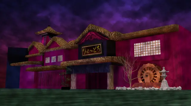 スムースチケットの対象となるお化け屋敷ひゅ～どろ