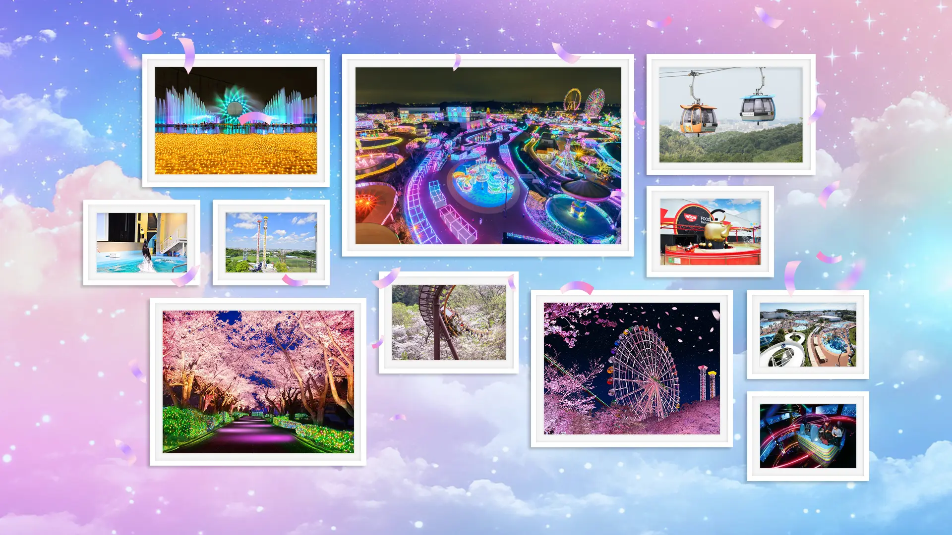 よみうりランド完全ガイド】基本情報・見どころ・楽しみ方を完全網羅