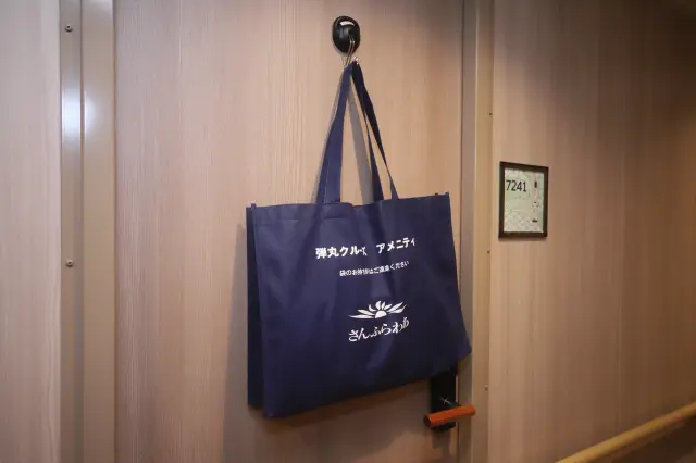 戻ってくるとバスタオルなどがドアにかかっている