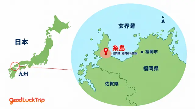 糸島の地理位置