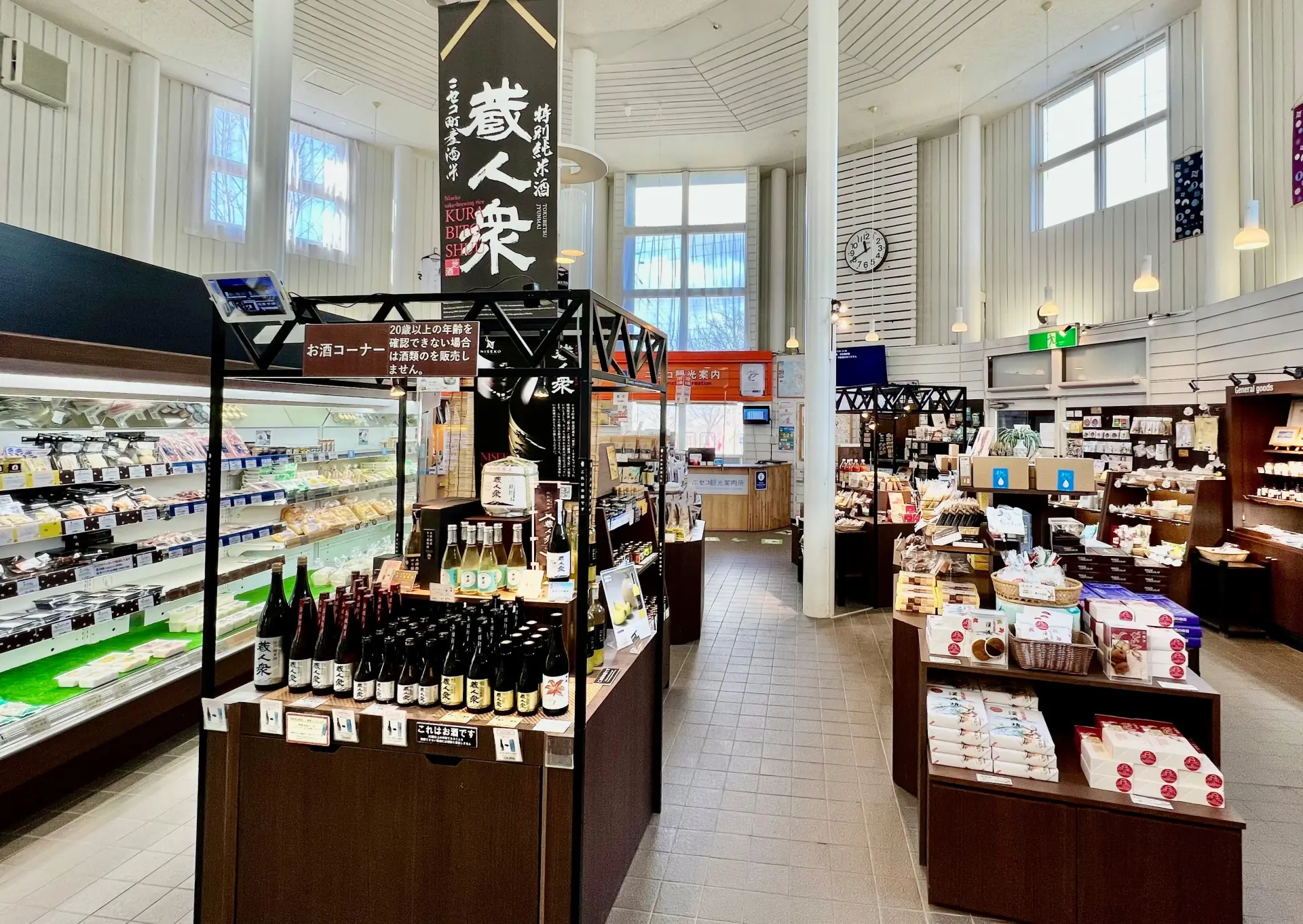 様々なお土産が並ぶ情報プラザ棟