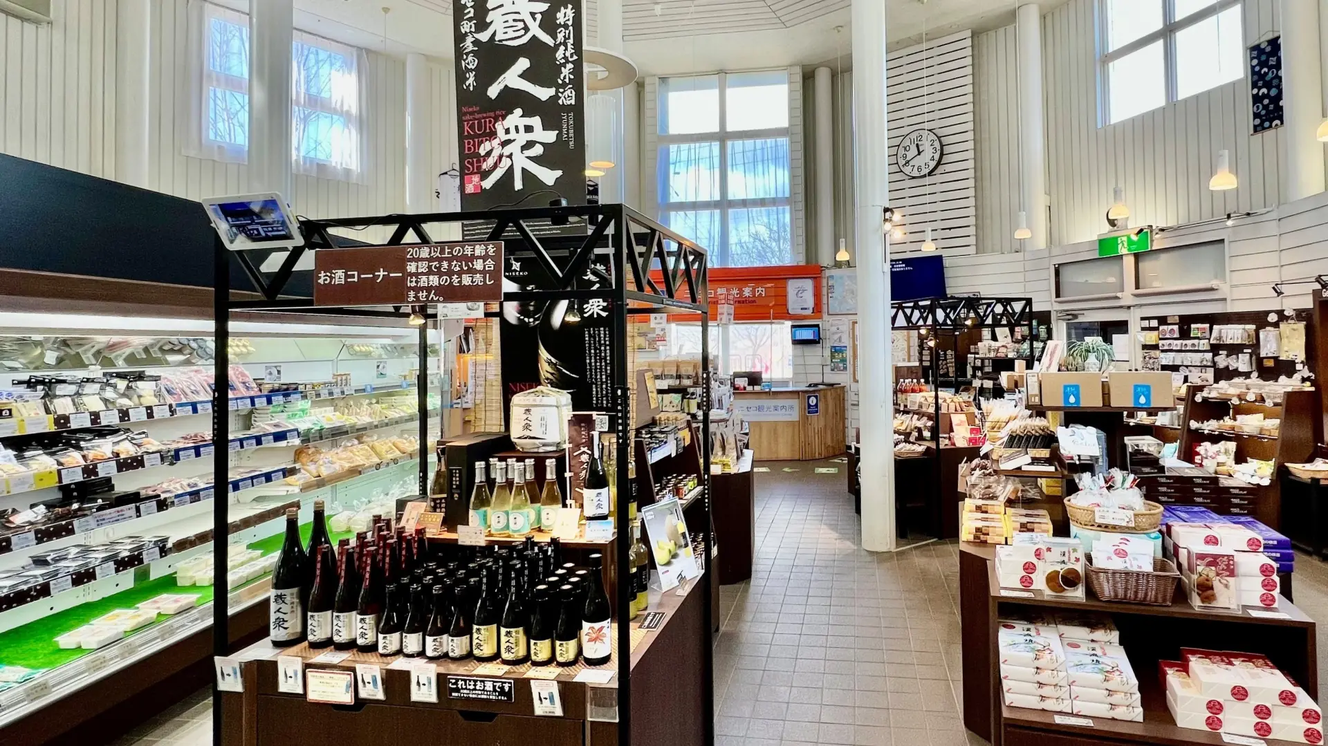 様々なお土産が並ぶ情報プラザ棟