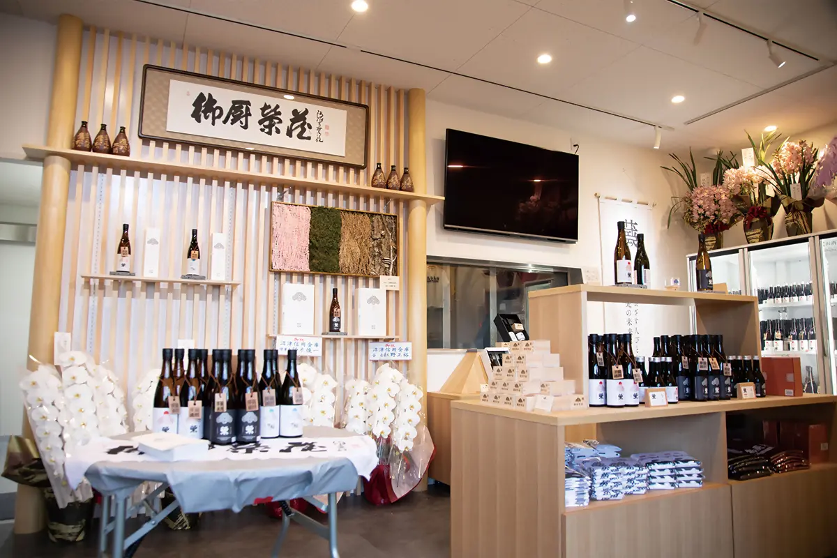 御厨榮蔵で日本酒をお土産に購入