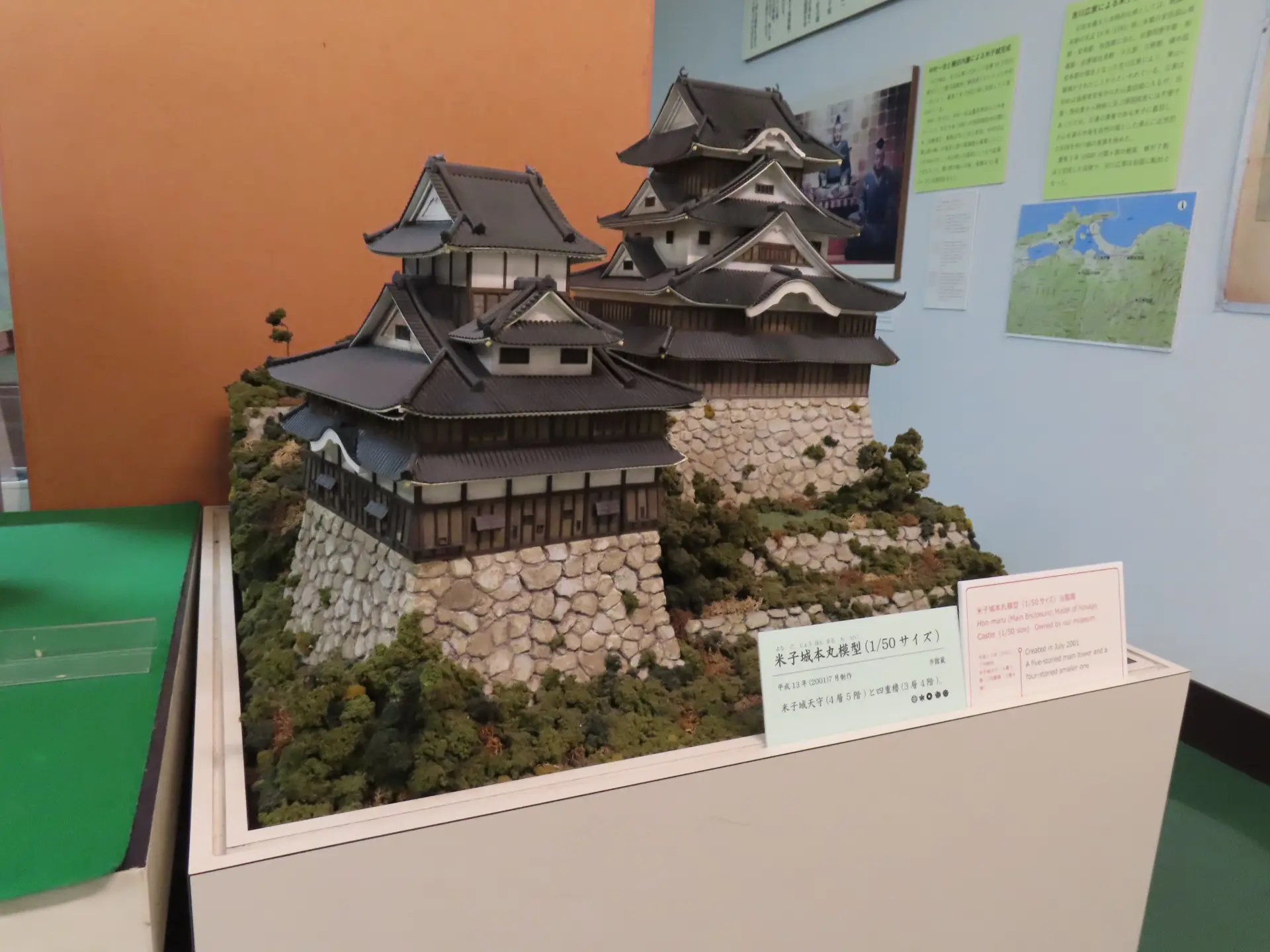 館內展示豐富，包含米子城復原模型等各式展覽