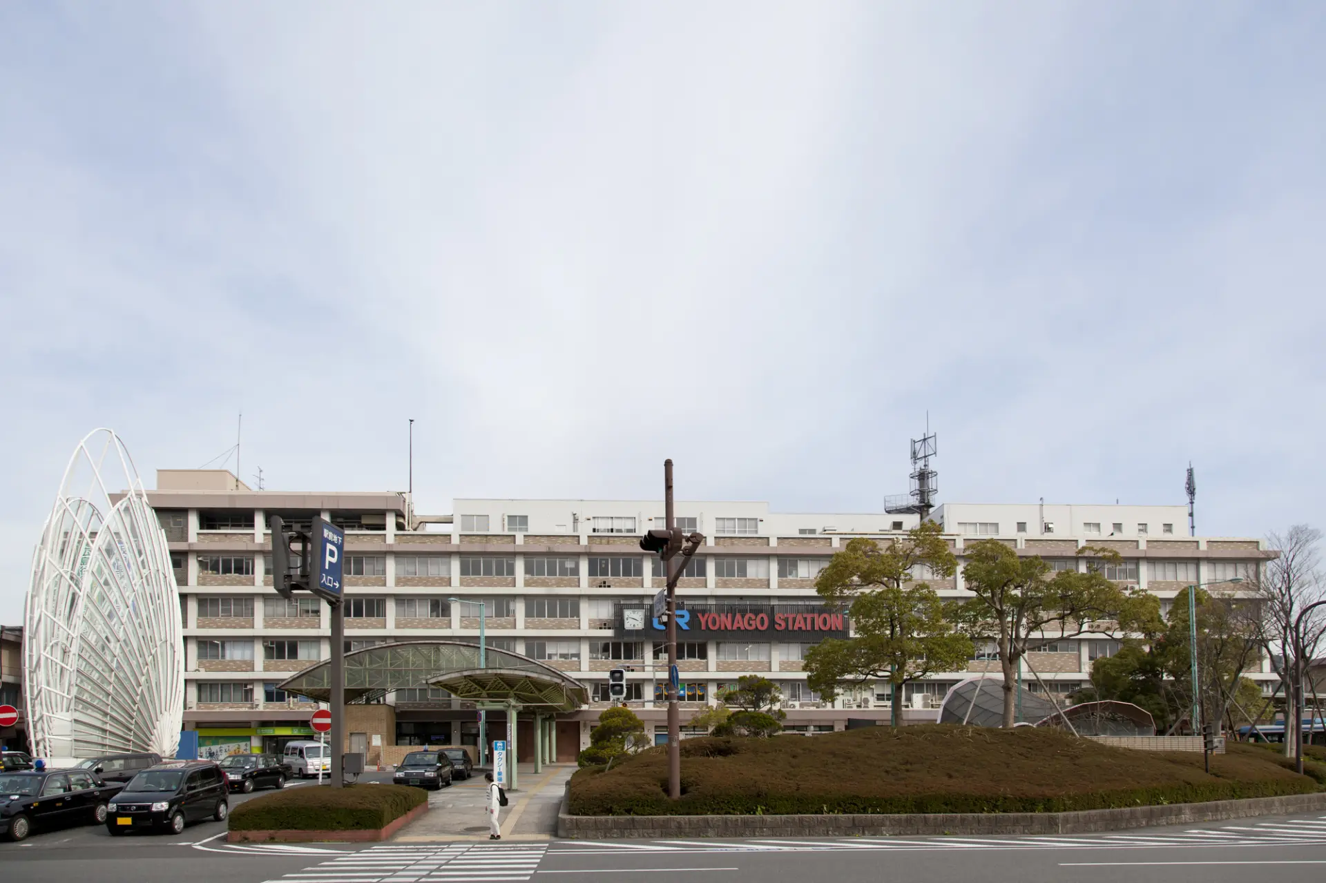 在熱鬧的站前大道悠閒享受午餐時光後，再步行前往米子車站