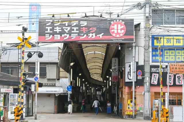 A shopping street beloved for its charming, nostalgic atmosphere.