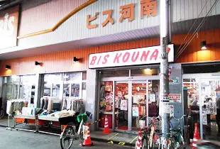 A popular local supermarket in Fujiidera City.