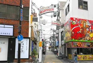 A lively shopping street with a full calendar of local community events.  