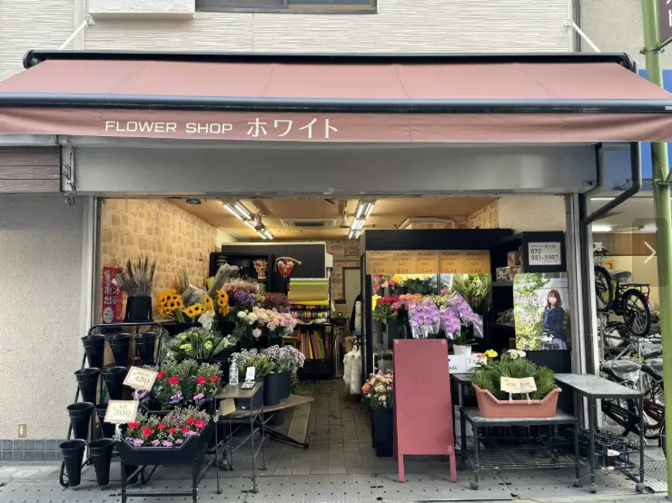 フラワーショップ ホワイト