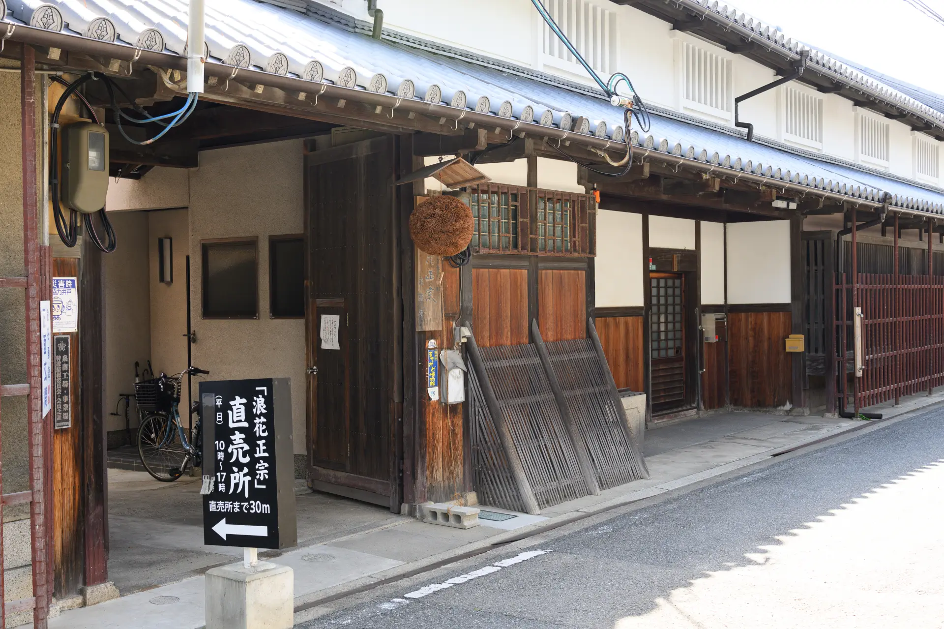 300年以上続く伝統を守り続ける浪花酒造