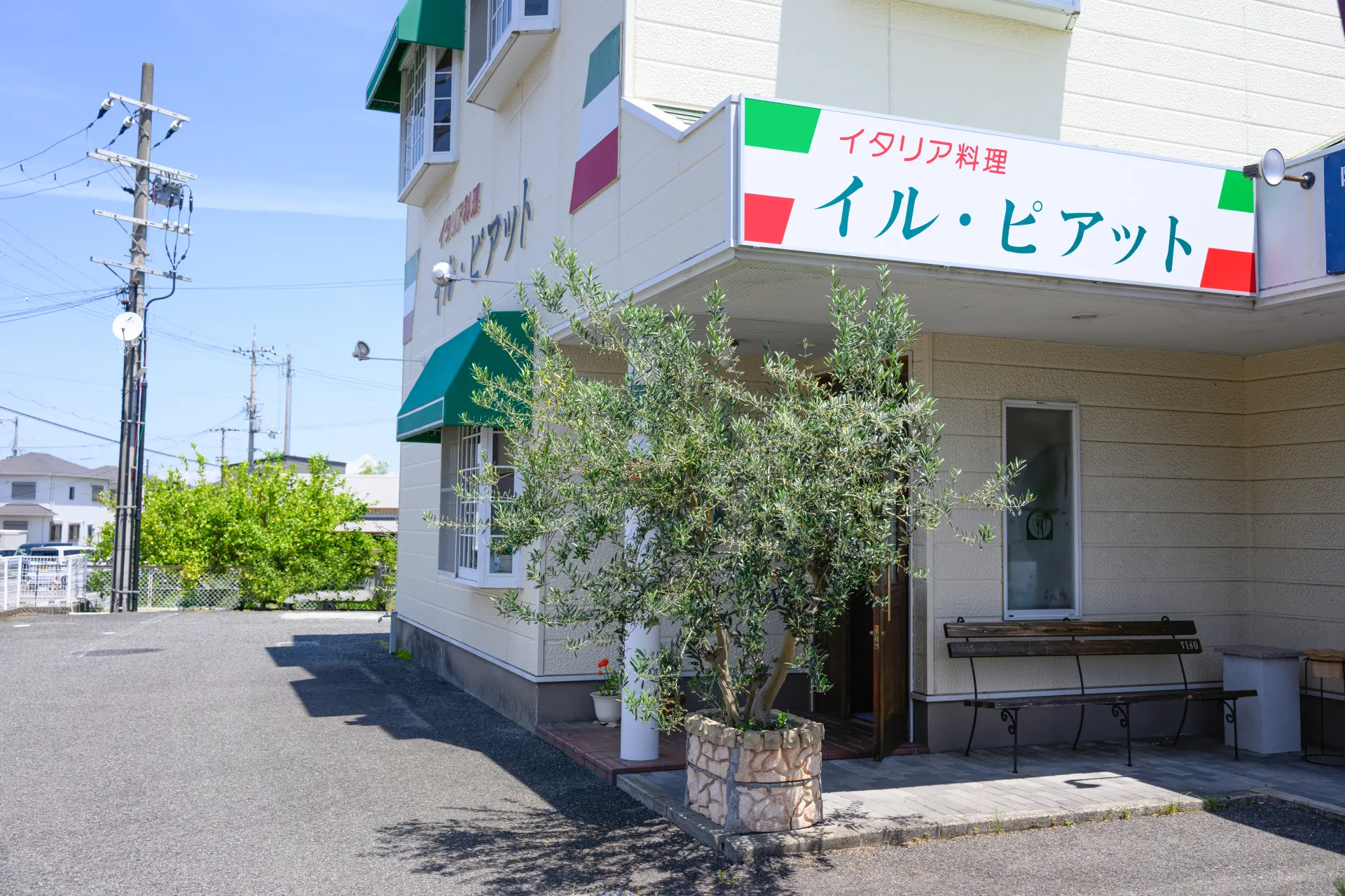 イタリア料理 イル ピアット