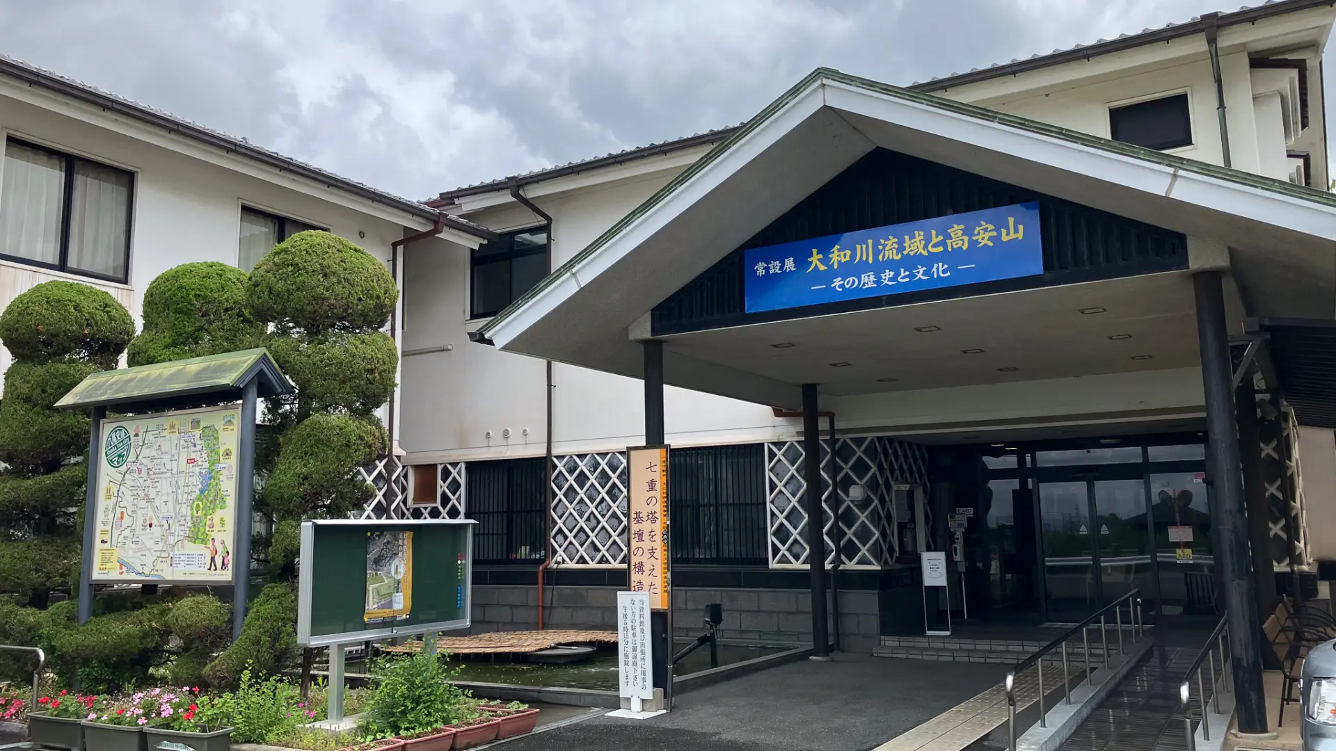 八尾の歴史と文化を伝える八尾市立歴史民俗資料館