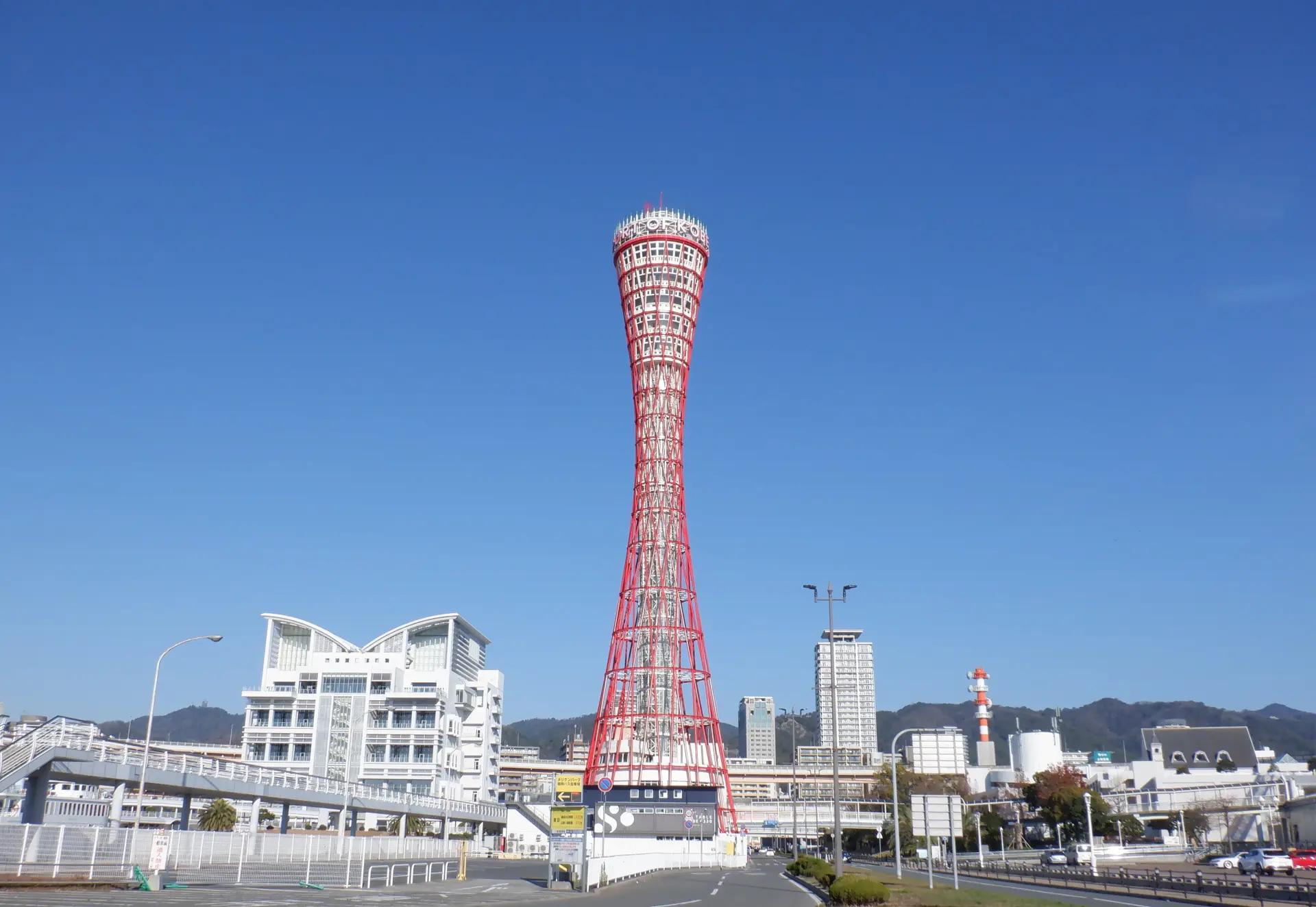 神戸のシンボルとして優雅な姿で港にそびえる深紅のタワー