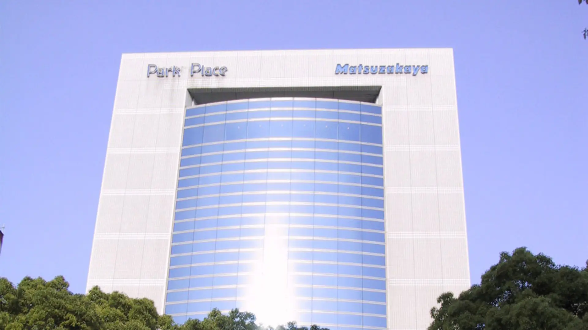 Exterior of the Matsuzakaya Park Place Building where Umenohana Sakae is located