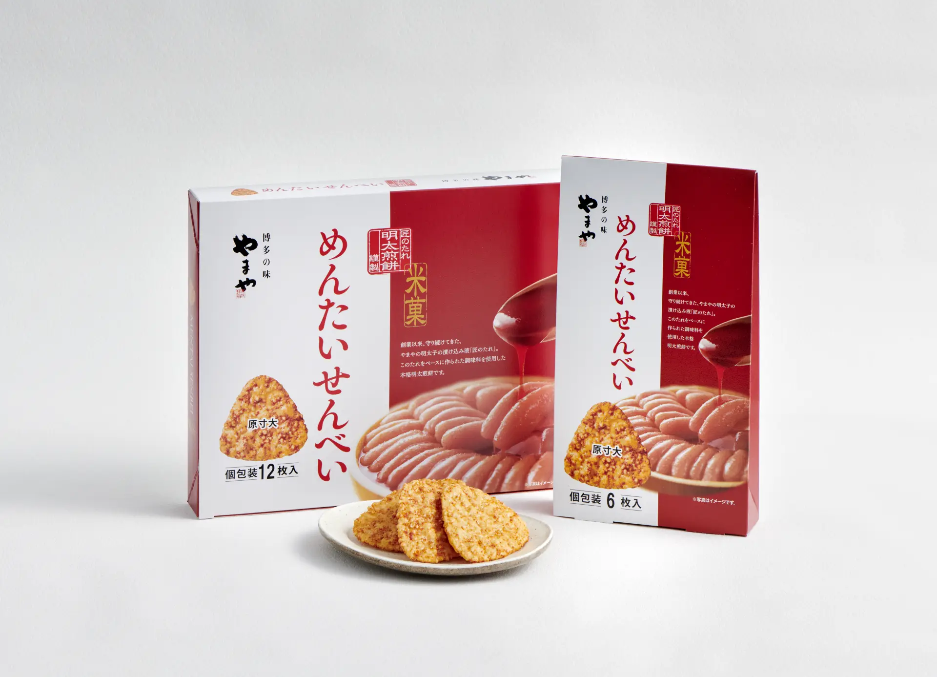 明太子の漬け込み液をベースにした辛みソースの本格的な味わいを楽しめる