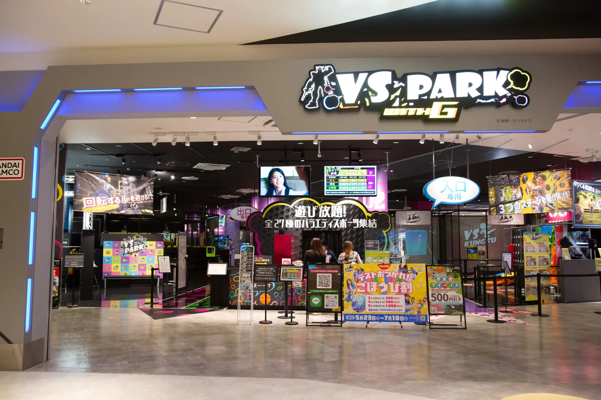 A theme park-like space with a variety of activities on one expansive floor.