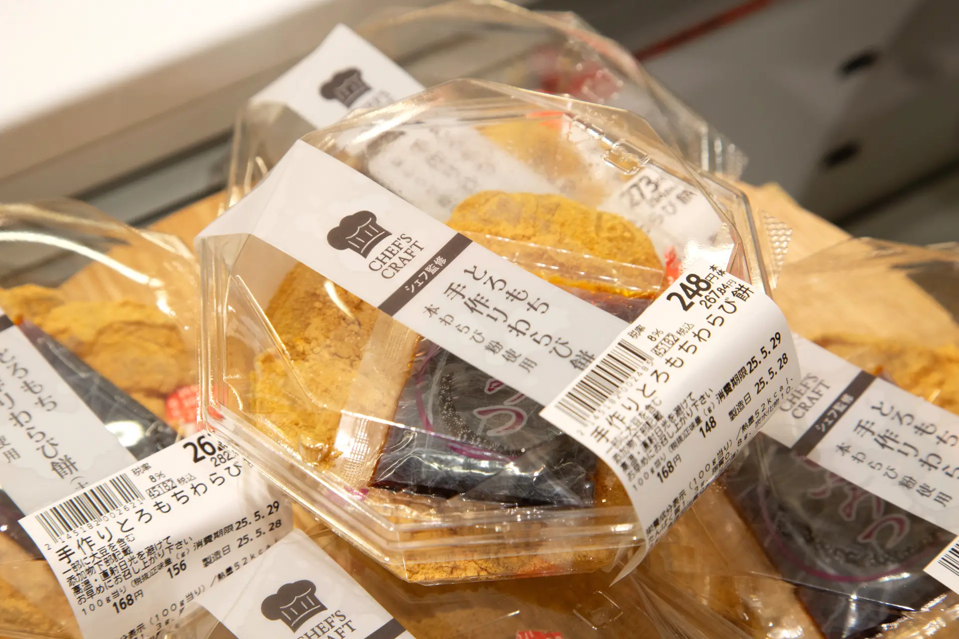 “Soft, Chewy Handmade Warabi Mochi” to buy along with pudding
