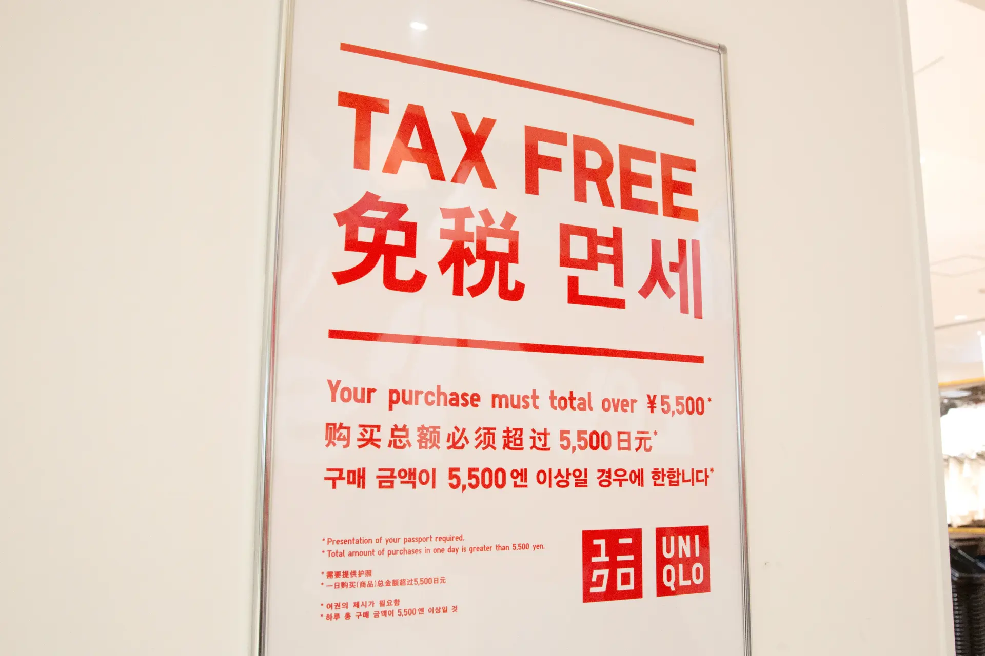 Tax-free procedures available at the UNIQLO store
