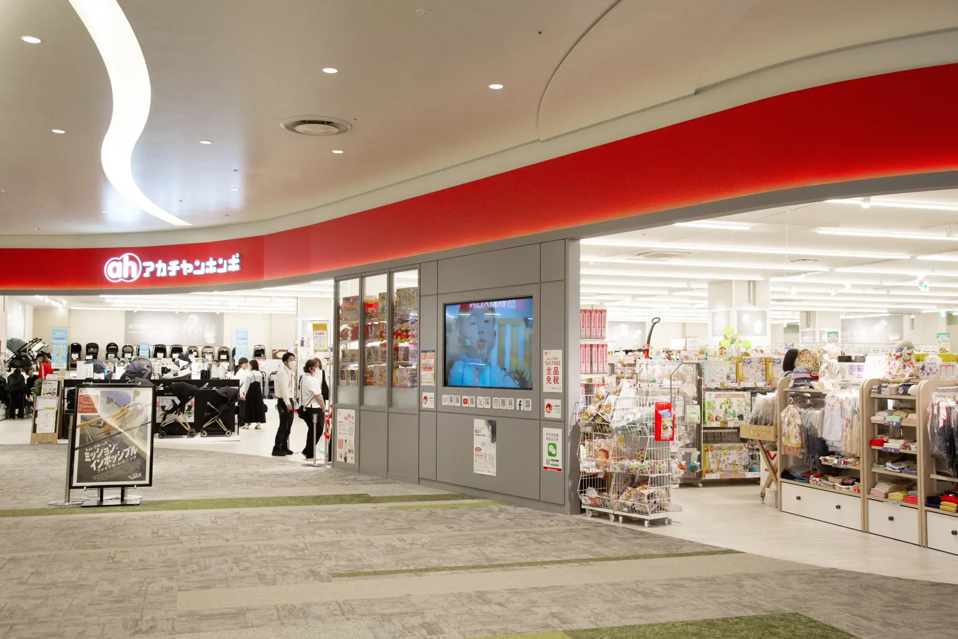 LaLaport Fukuoka store specializes in products for pregnancy to age one.