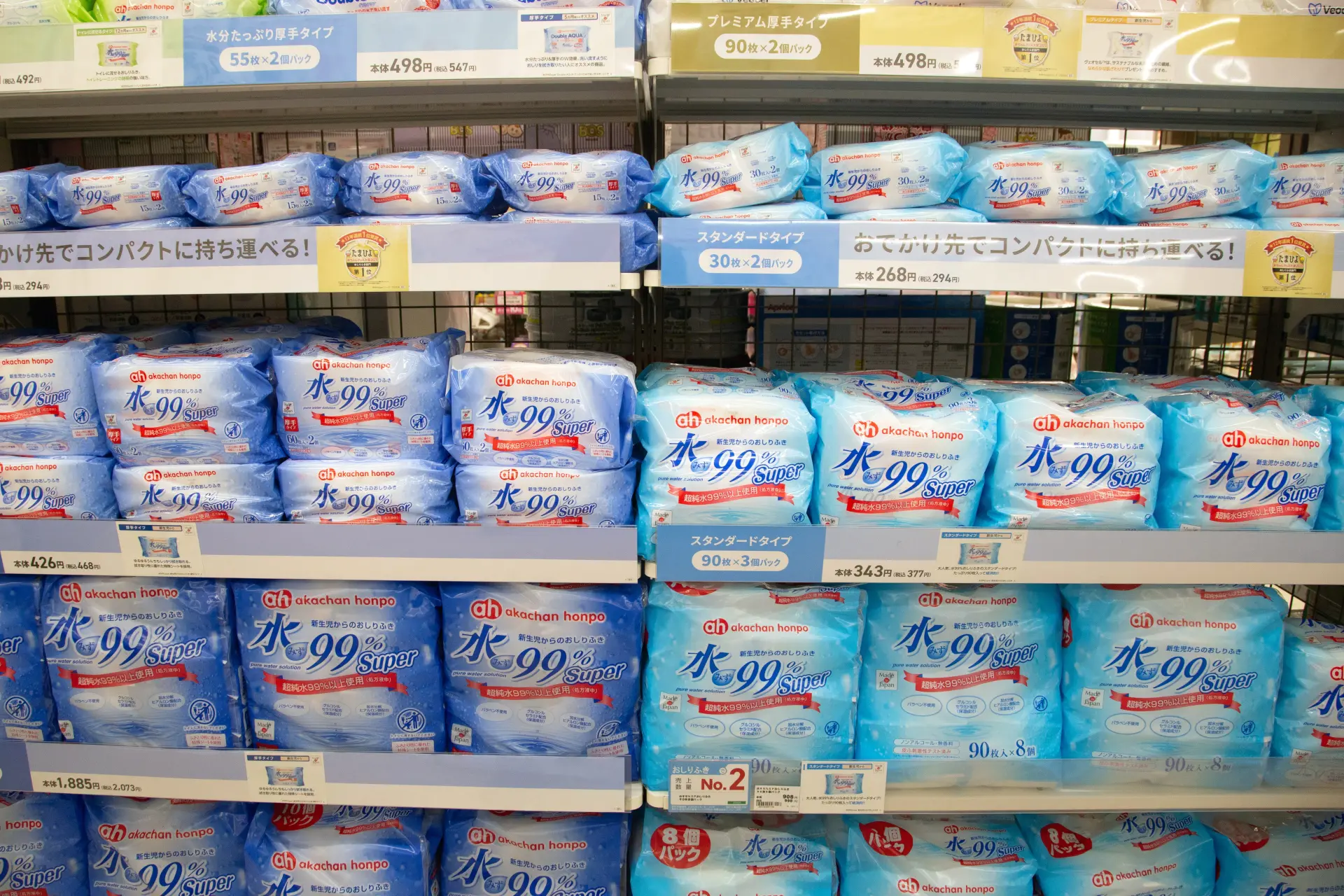 A wide variety of baby wipes to choose from based on your child’s growth stage and needs