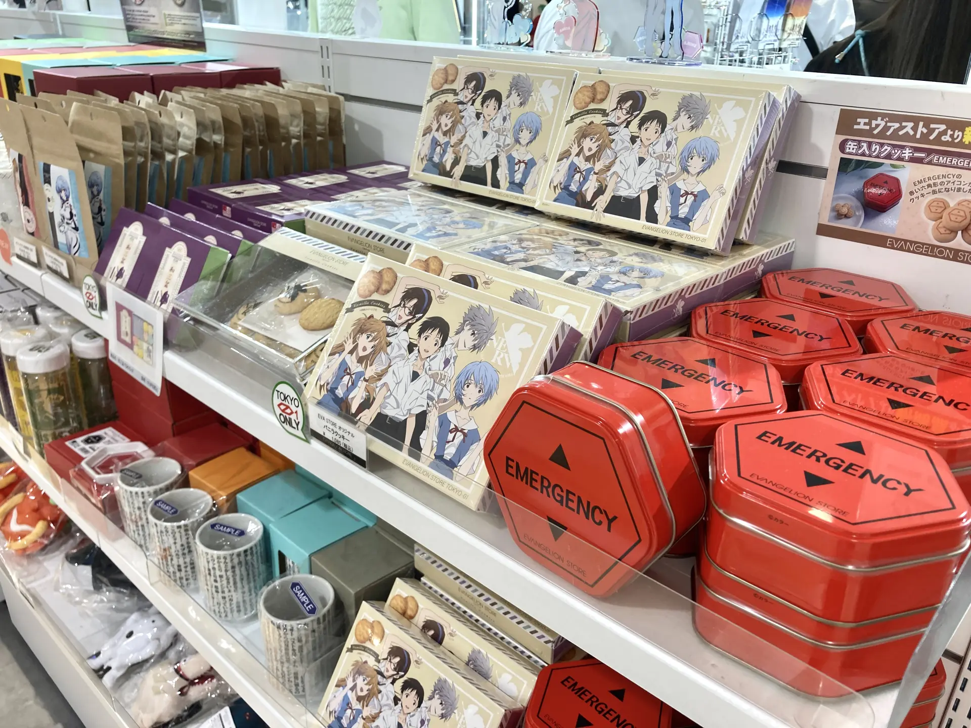 不僅商品種類豐富,限定商品也一應俱全