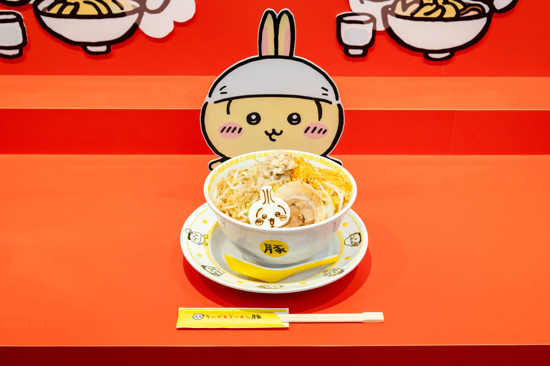 「大(兔兔)」拉麵