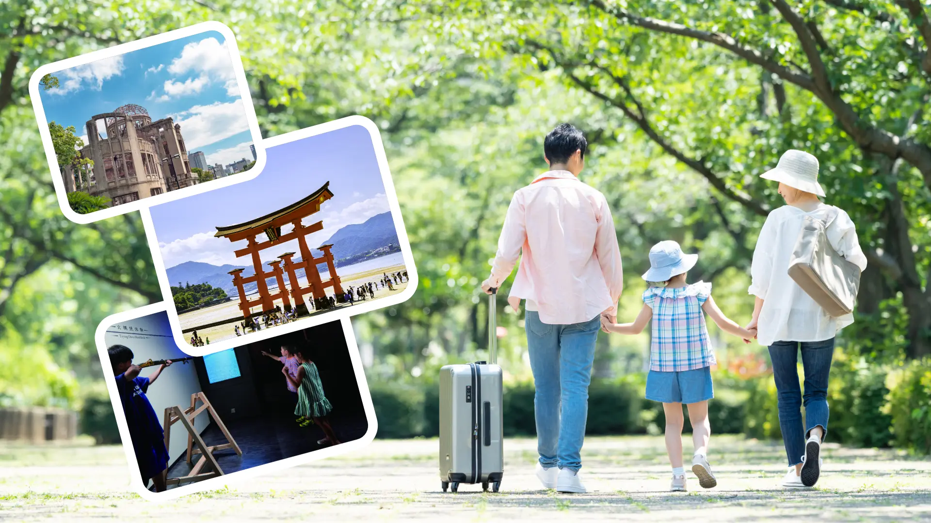 遊びながら学べる旅へ！広島観光の親子旅行にお勧めの観光スポット13選