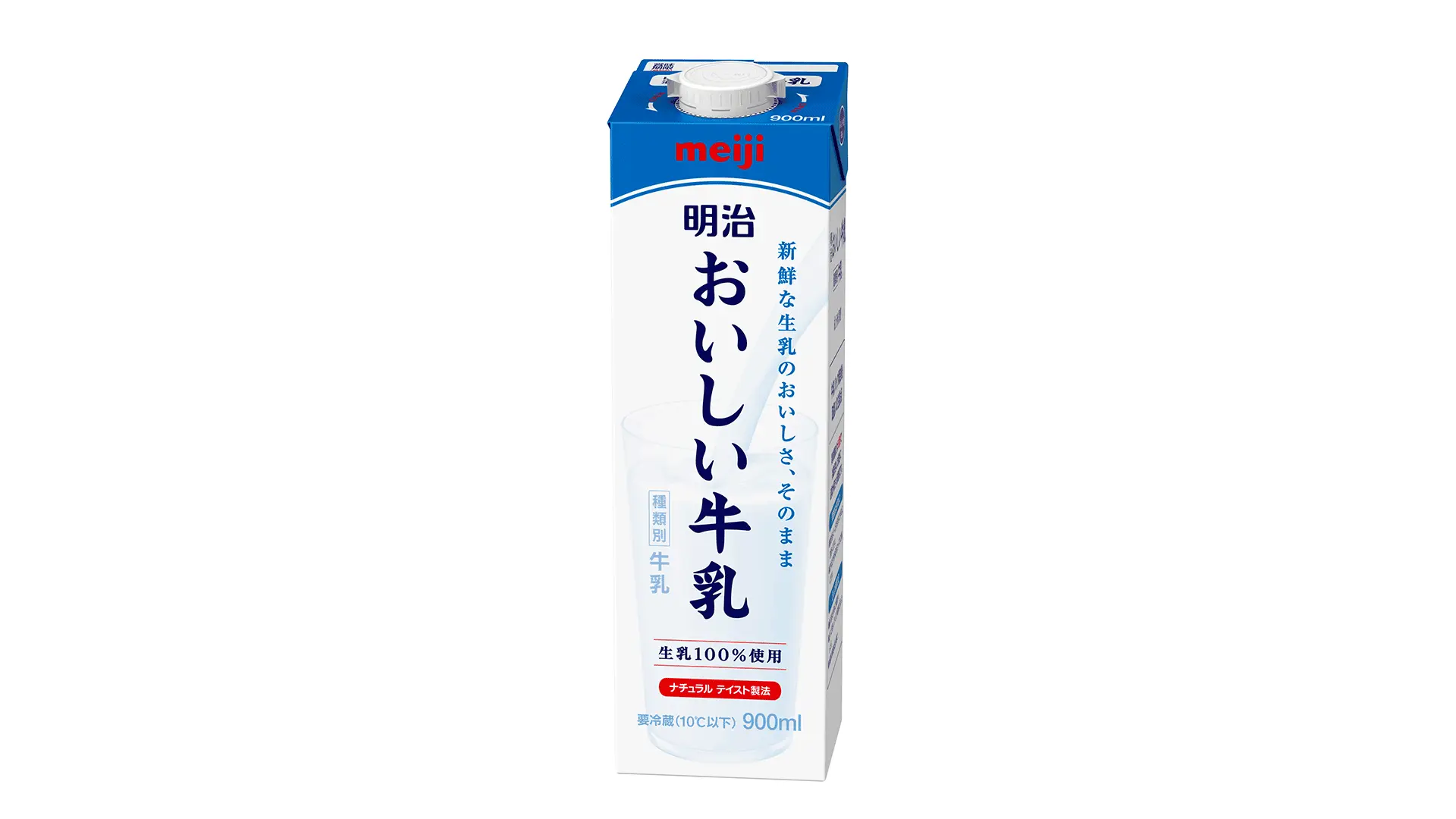 明治美味牛奶(900ml)
