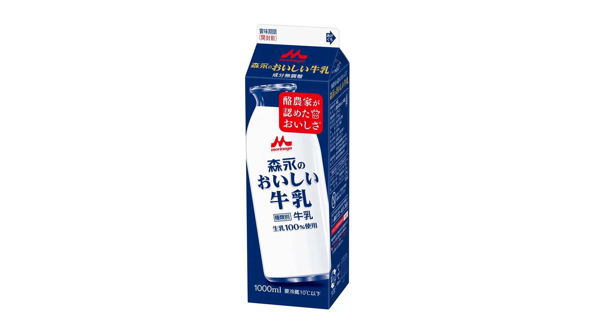 森永的美味牛奶(1ℓ)
