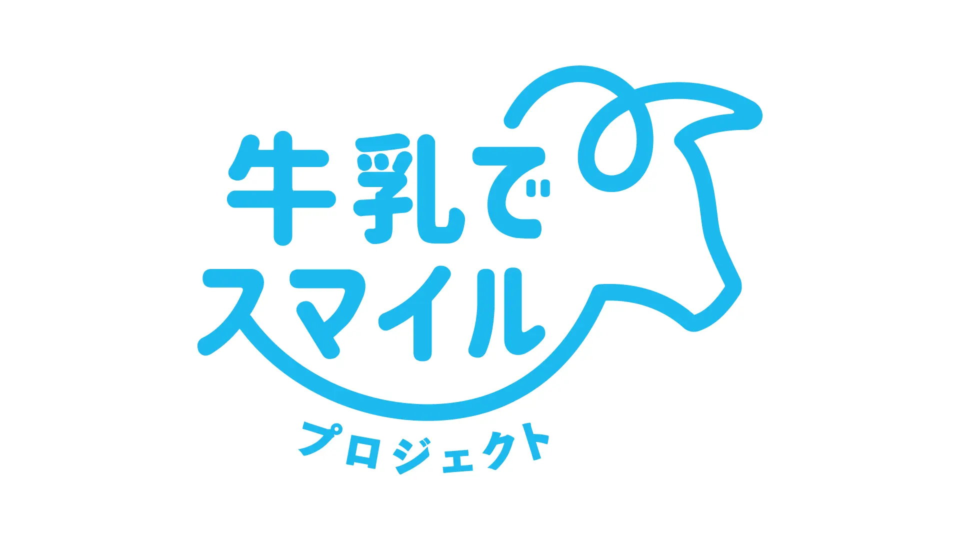 “Smile with Milk” Project的LOGO