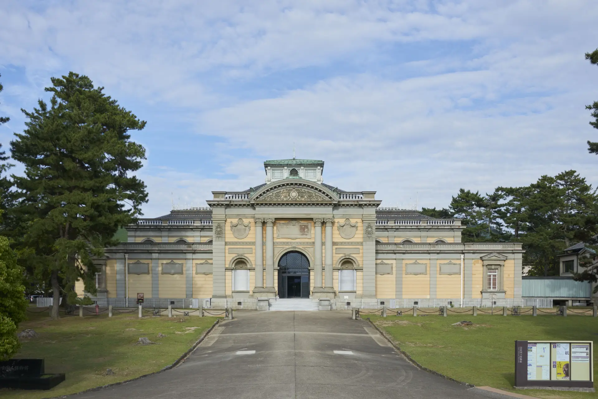 仏教美術を中心に数多くの国宝・重要文化財を所蔵