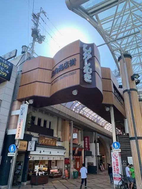 奈良観光の途中に寄ることができ、グルメやみやげ店が並ぶ歴史ある商店街