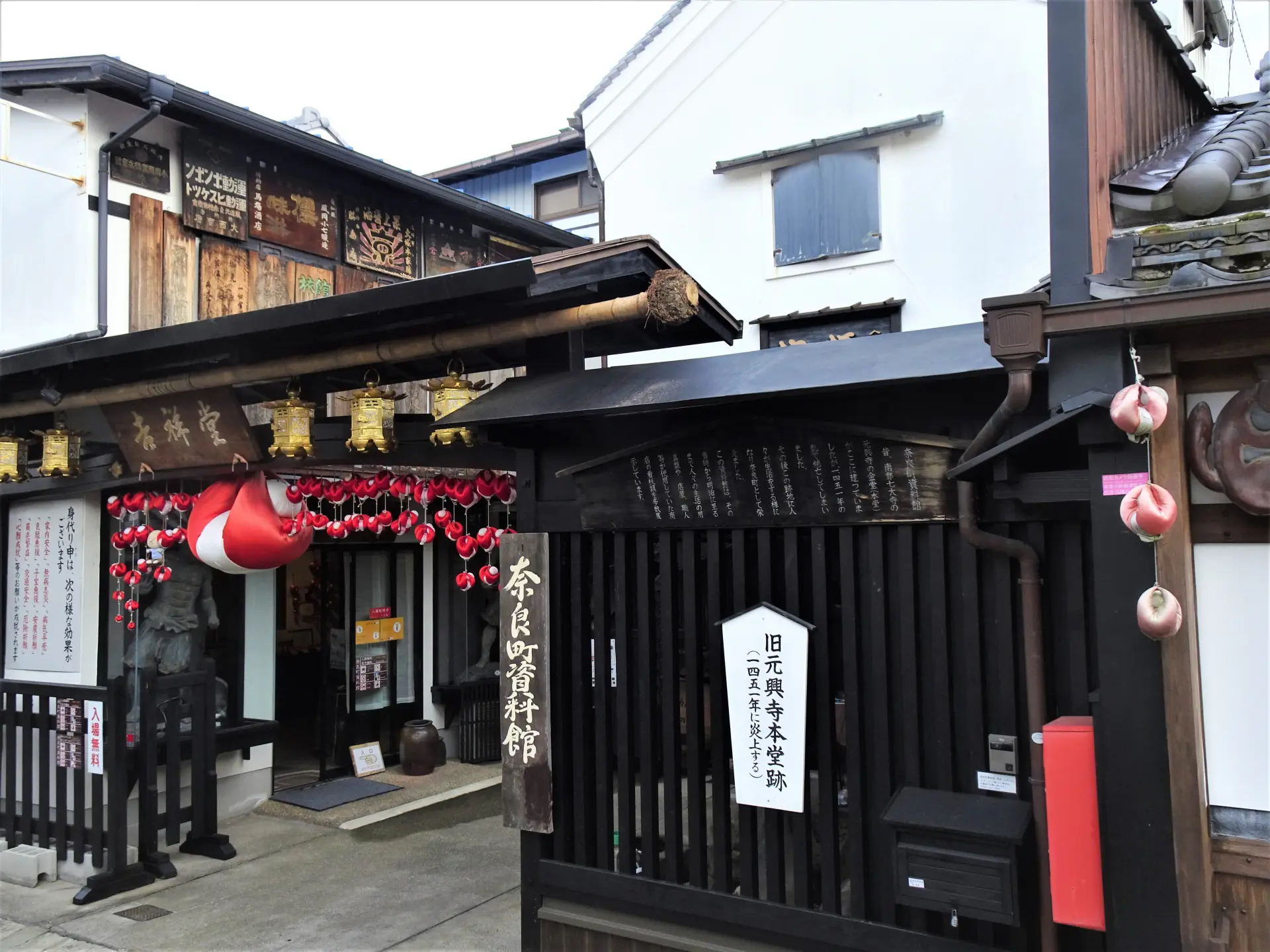 元興寺の旧境内を中心に広がる奈良の旧市街地
