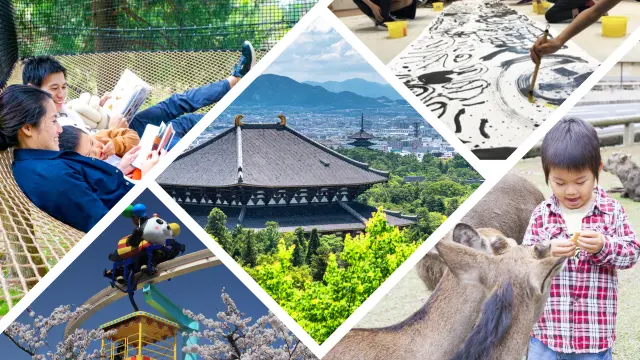 【奈良親子推薦景點15選】踏上感受古都歷史與大自然的旅程！最適合帶孩子同遊的景點都在這了～