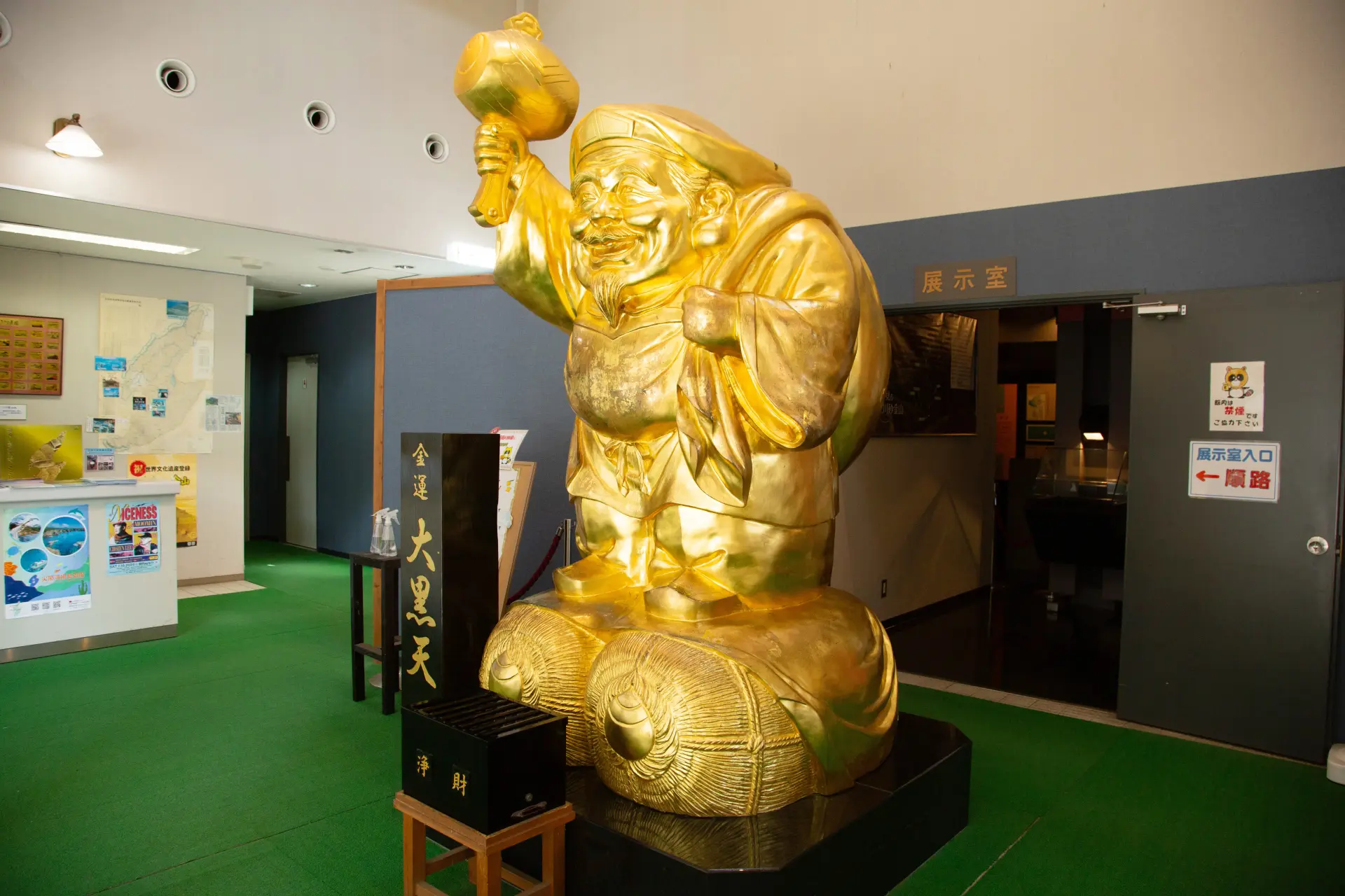 招财福神「大黑天」在入口迎接来访者
