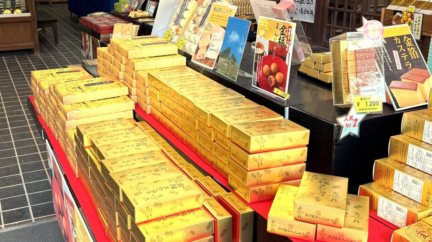 人氣十足的「金福饅頭」