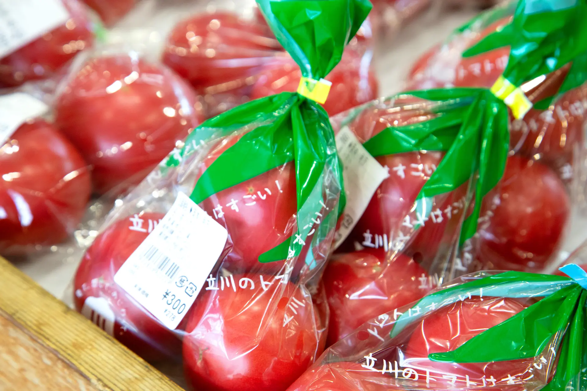在直銷所「Farmers Center Minore Tachikawa」,販售著多樣的美味蔬菜