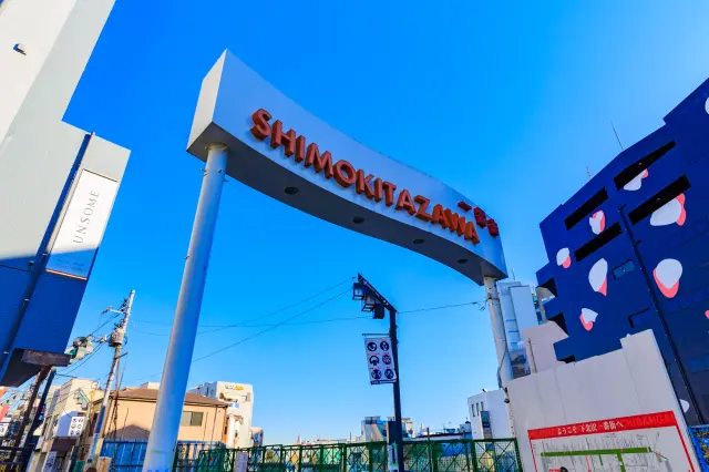 創業1939年、伝統と流行が調和する商店街