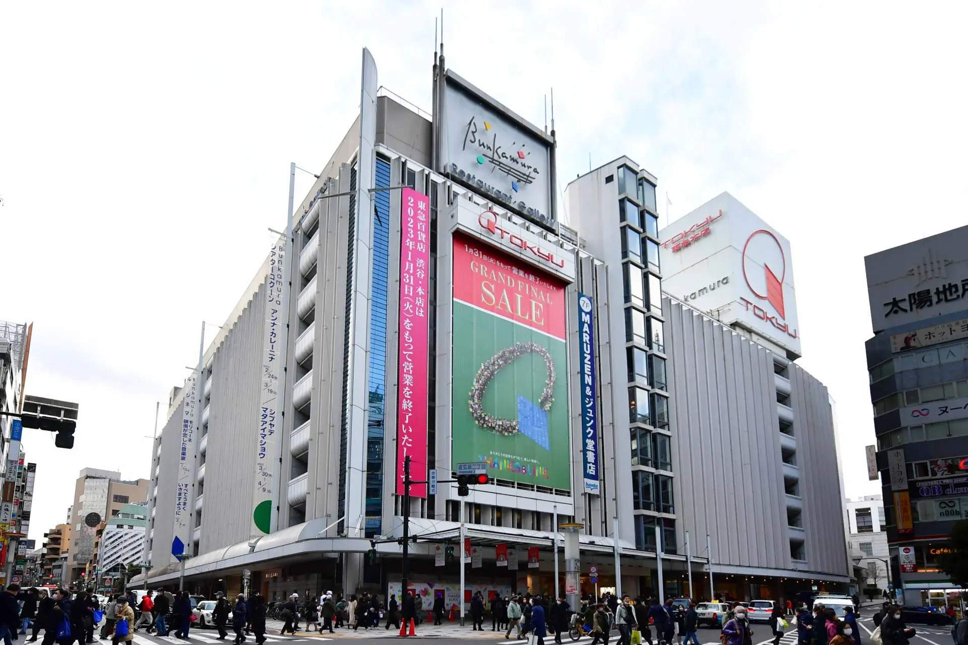 2023年の閉店時の「東急百貨店 本店」