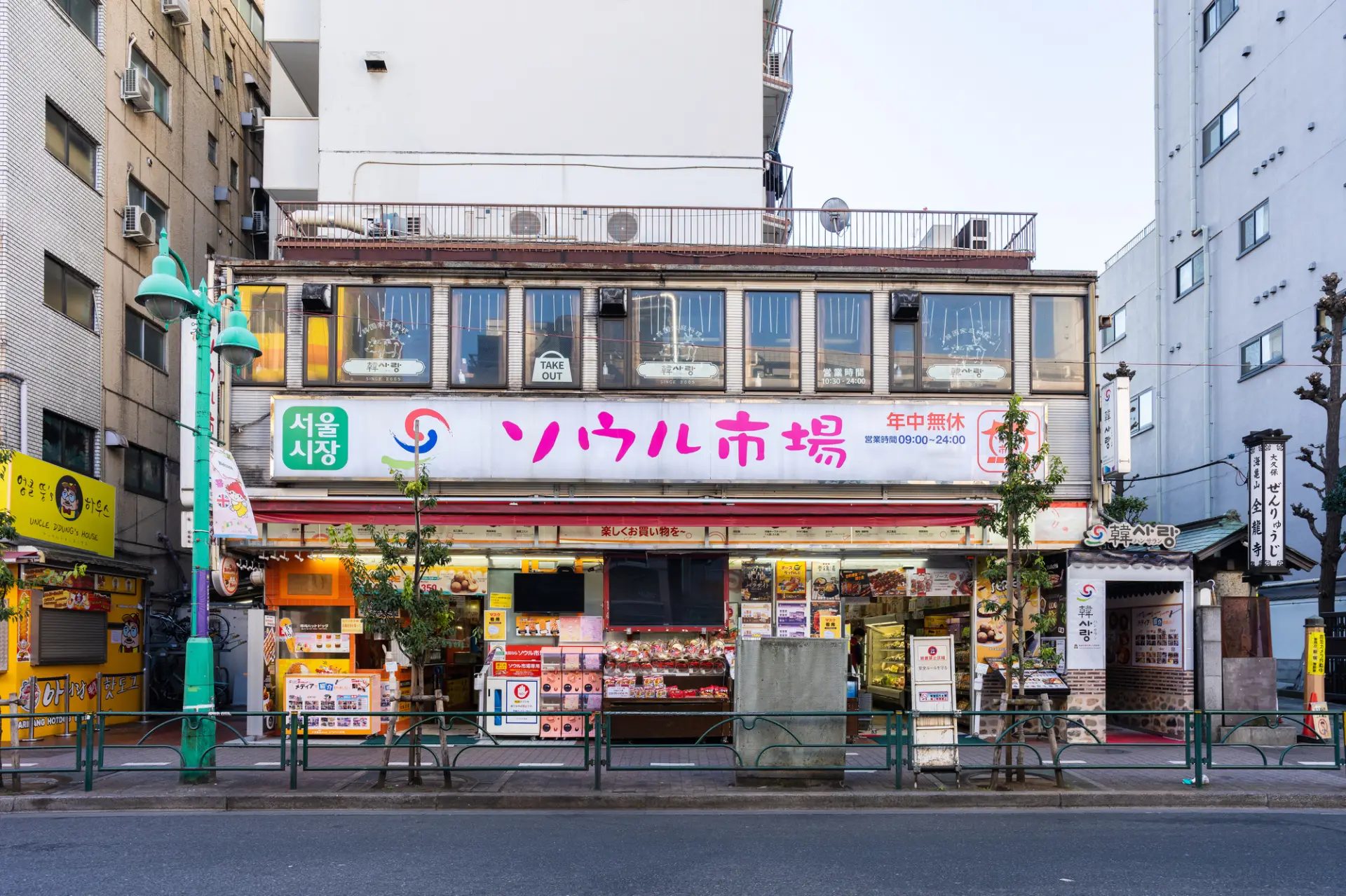 韓国の食材が揃うスーパーマーケット