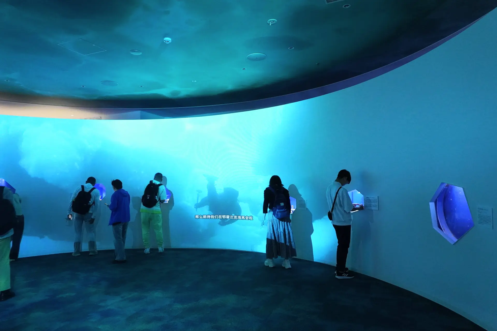 A romantic world beneath the sea