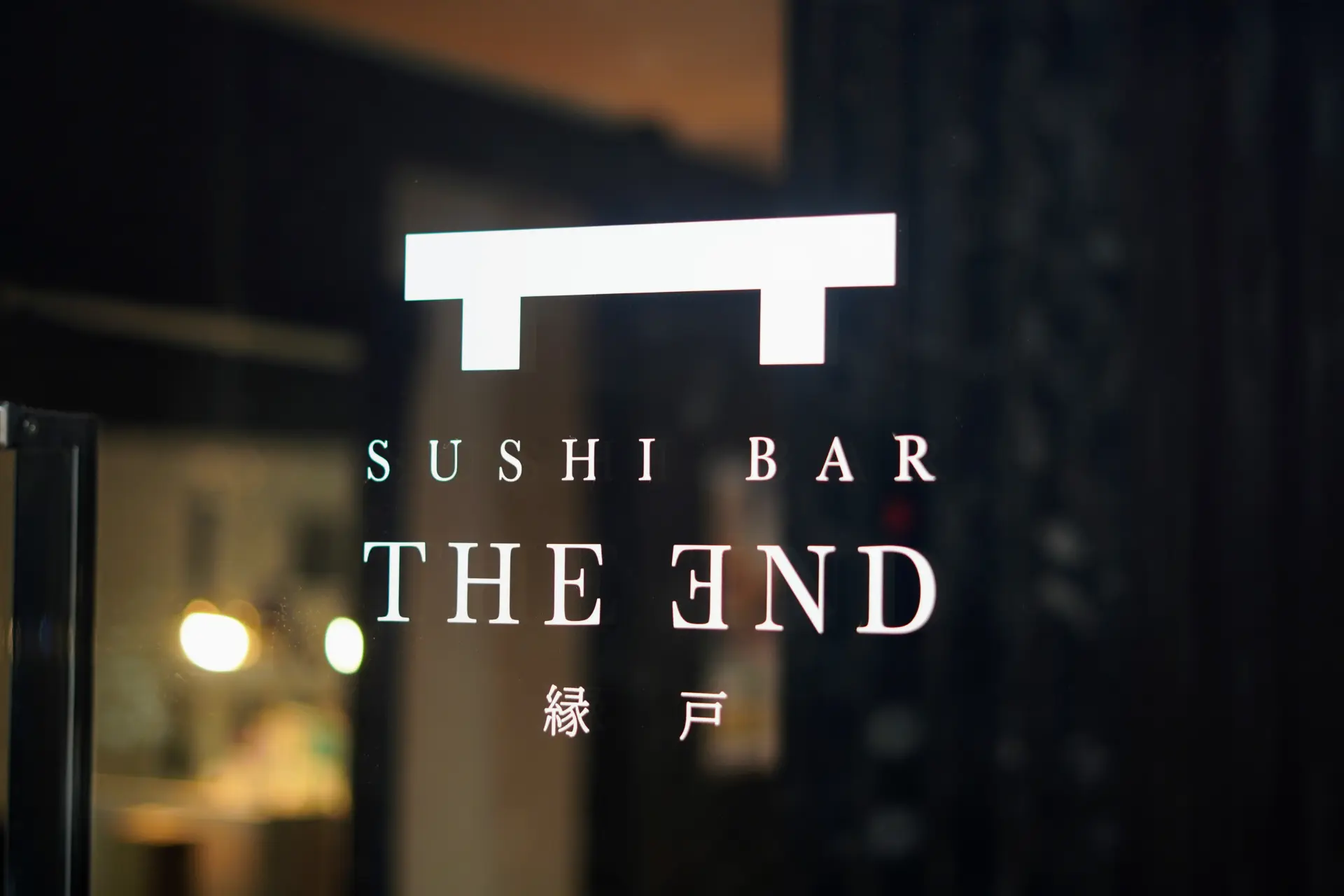 Counter seating, tables, and private rooms await inside.