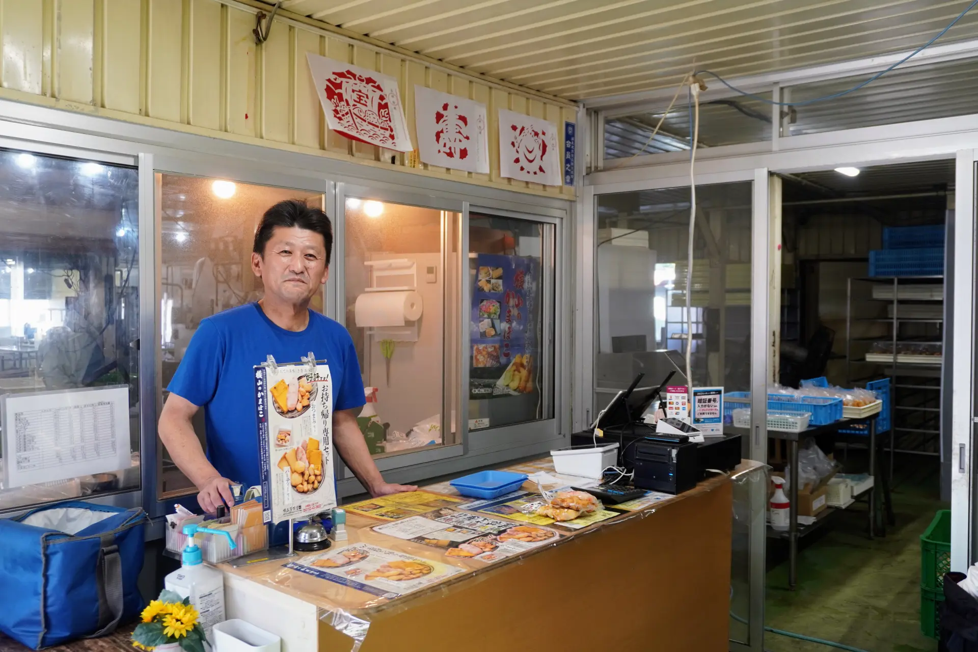The owner greets you with a cheerful “Welcome!”