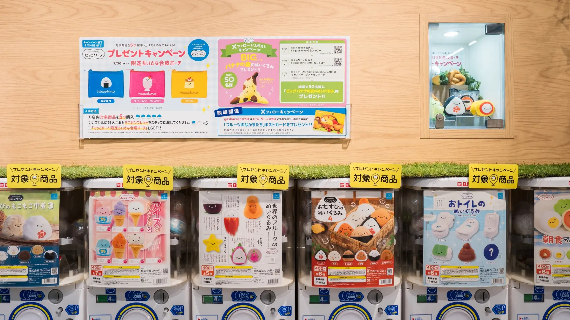 最新商品都會放在一樓的新品專區