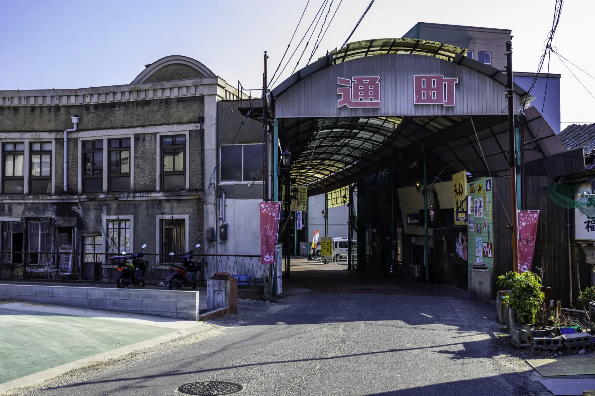 ノスタルジー溢れる景観を楽しめる商店街