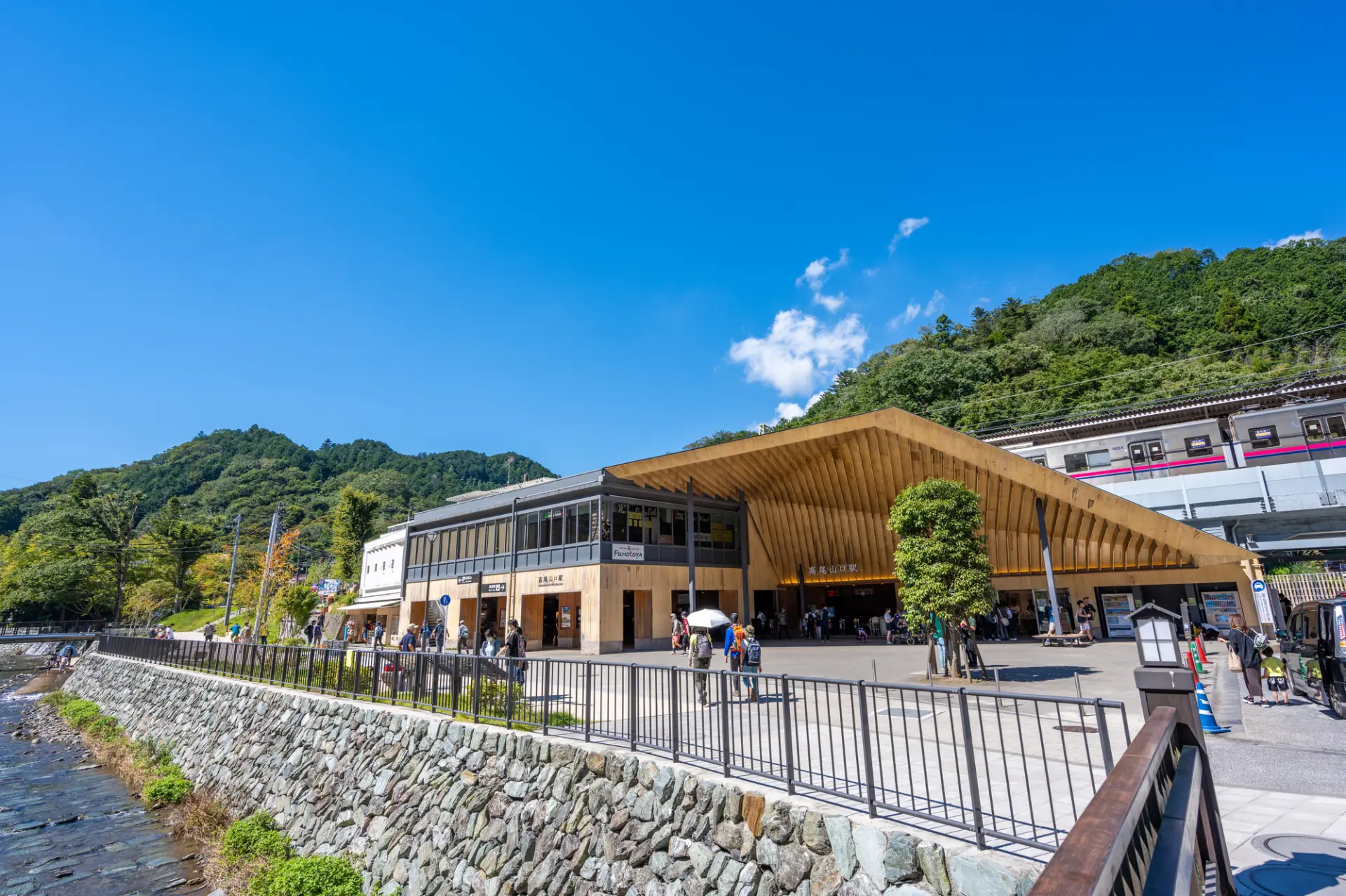 京王線「高尾山口」駅目の前には案内川が流れる