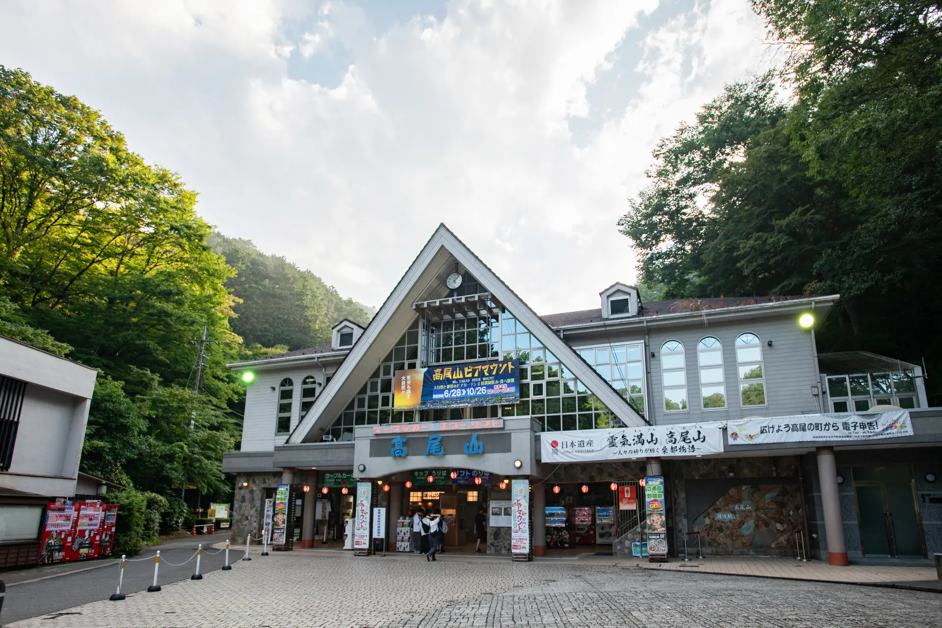 ケーブルカー「清滝」駅