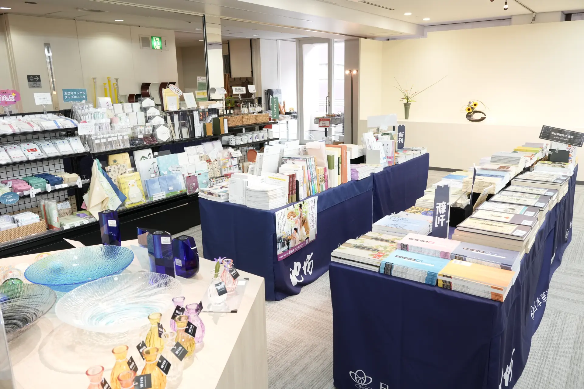 売店