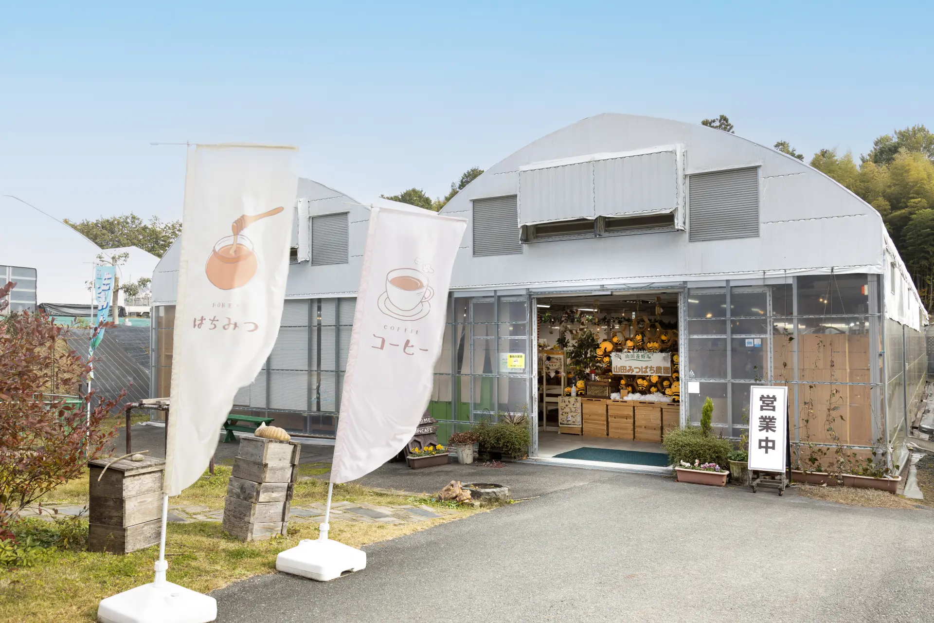 不僅能購買山田養蜂場的商品，還有各種體驗活動